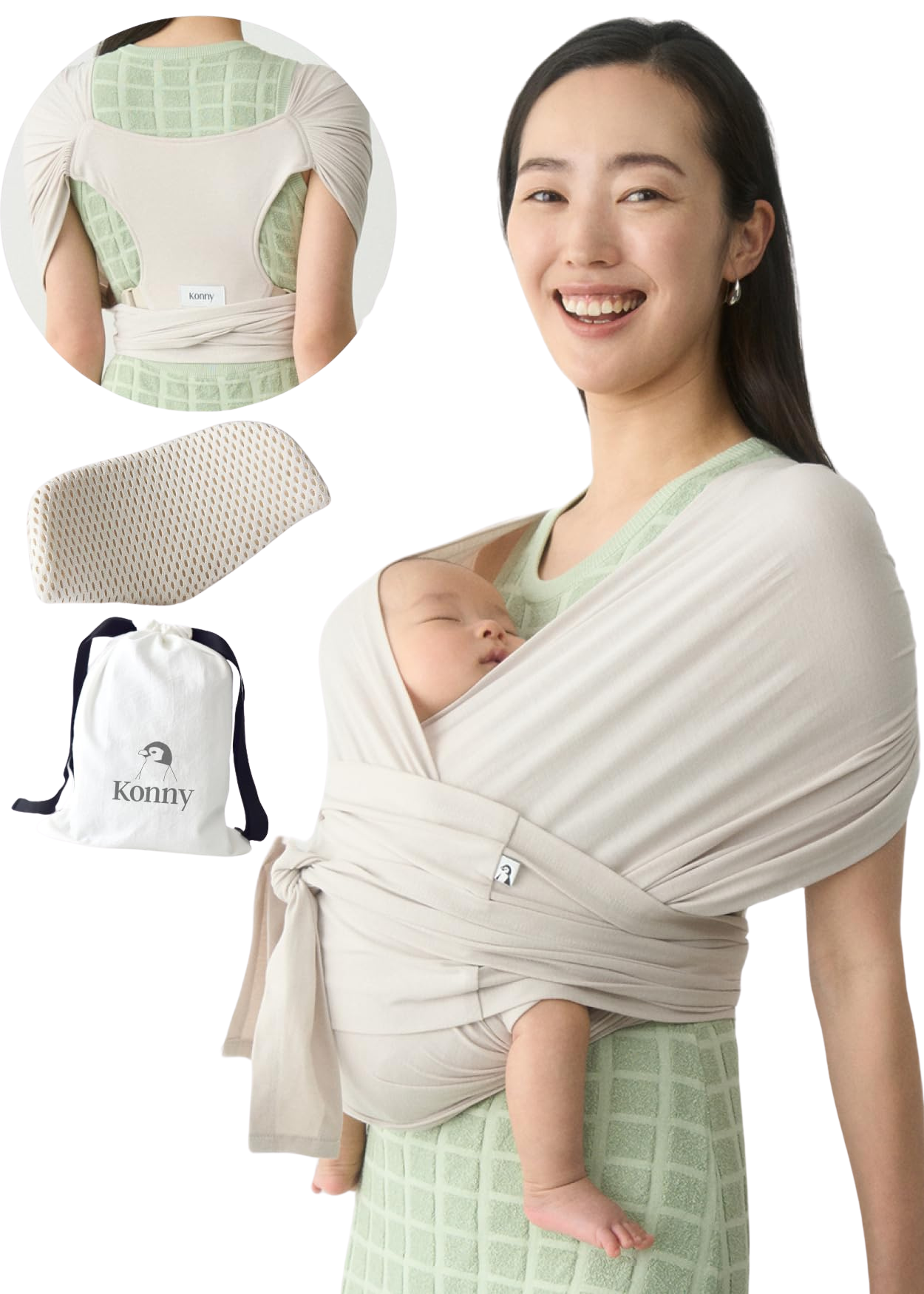 Konny Baby Carrier | Neutral Beige